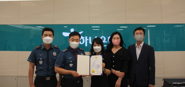 서천경찰서는 보이스피싱 피해를 막아낸 하나은행 직원에게 감사장을 전달했다.