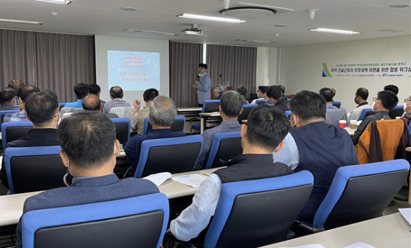 충청본부 및 협력사 관계자들이 27일 공단 시설장비사무소에서 ‘취약 건설근로자 보호대책 마련을 위한 합동 워크숍’을 시행하고 있다.