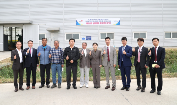 파라과이 통상교섭추진단 태안 스마트팜 방문