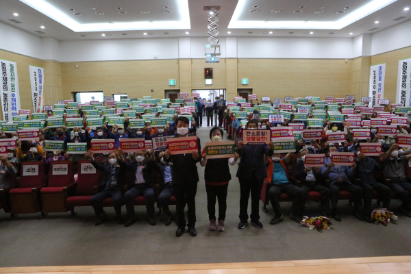 제58주년 홍성군 농촌지도자대회 개최