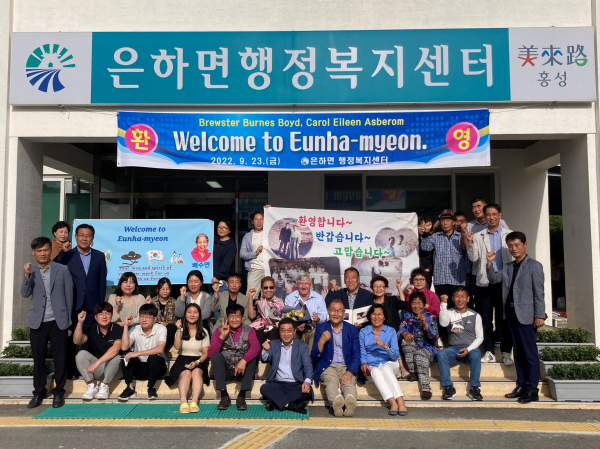 美 평화봉사단원 홍성군 은하면 방문 모습