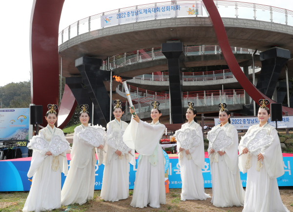 성화 채화 모습