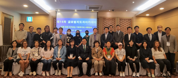 글로벌지도자아카데미 단체 기념 사진 * 한국농수산식품유통공사 김춘진 사장(맨앞줄 우측 7번째)
