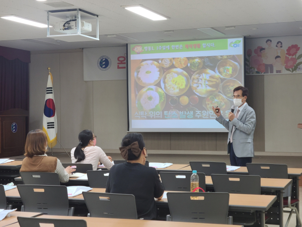 자녀와 함께 성장하는 「온(溫)택트 학부모 연수」운영 모습