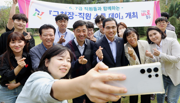 박희조 동구청장이 동구청 6~7급 공무원들과 사진을 찍고 있다.