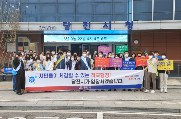 ‘반부패·청렴 & 적극행정 캠페인’