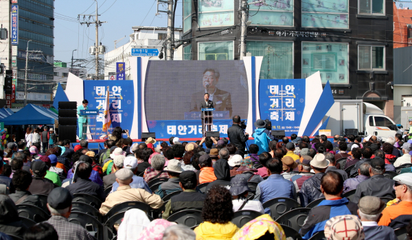 지난  2019년 개최된 태안 거리축제 모습(2019. 10. 12.).