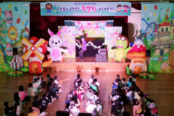 정신건강 인형극 공연