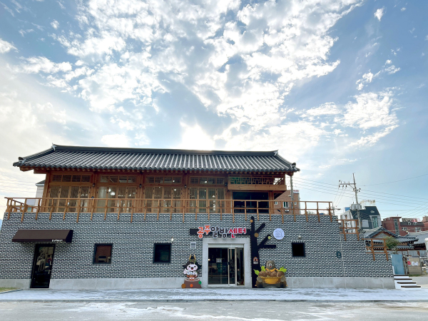 공주알밤센터 전경