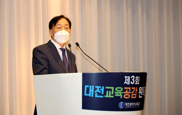 29일 BMK컨벤션에서 제3회 대전교육공감원탁회의 개최에서 설동호 교육감 진행 모습