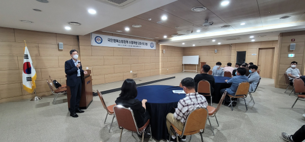 충남소방본부 워크숍