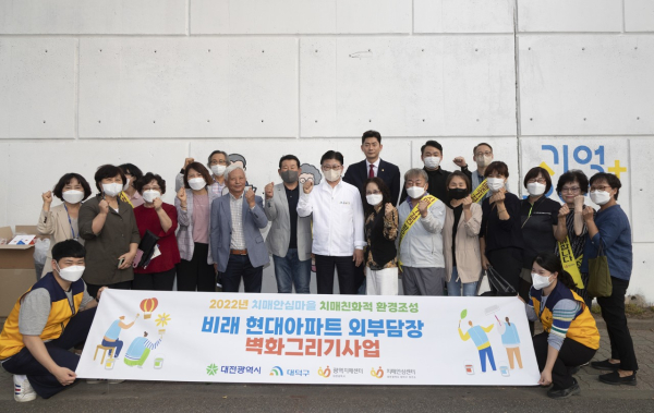 치매안심마을 캠페인 실시 모습