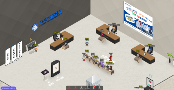 메타버스 플랫폼 ‘ZEP’에 마련된 백석문화대 조기취업형 계약학과 입시설명회 부스에서 참가자들이 입시 관련 상담을 하고 있다.