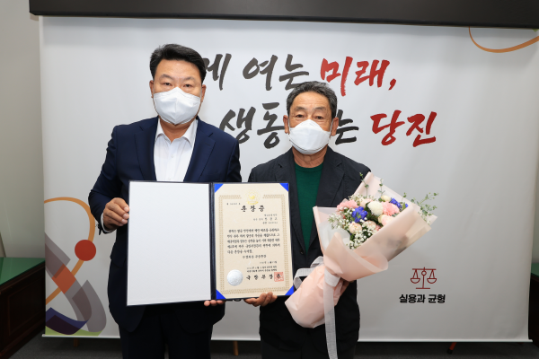 무공훈장 수여 사진  왼쪽부터 오성환 당진시장 고 한광교 중사 유족 한관석님