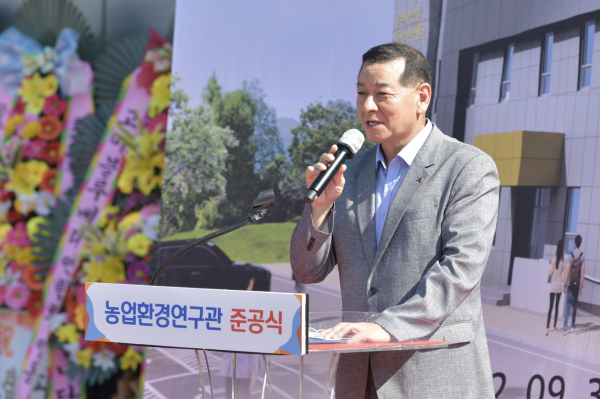 농업환경연구관 준공식에서 최원철 공주시장 인사말 모습