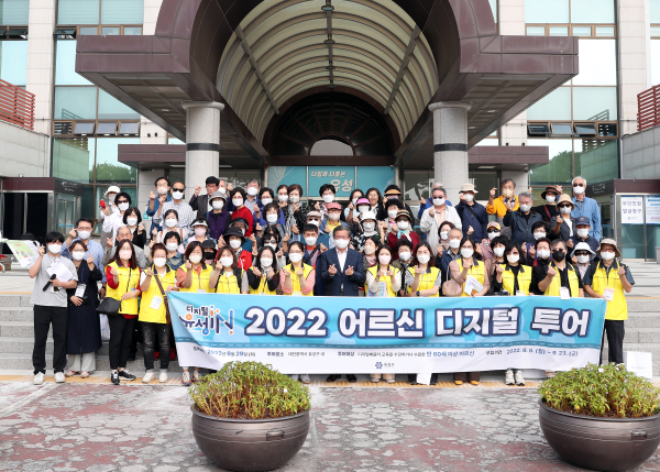 지난 29일 어르신 디지털 투어가 진행된 가운데, 정용래 유성구청장(가운데)가 참가 어르신들과 기념촬영