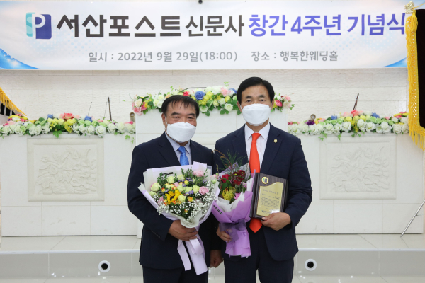 안원기 의원, ‘2022 포스트인 상’ 수상 모습