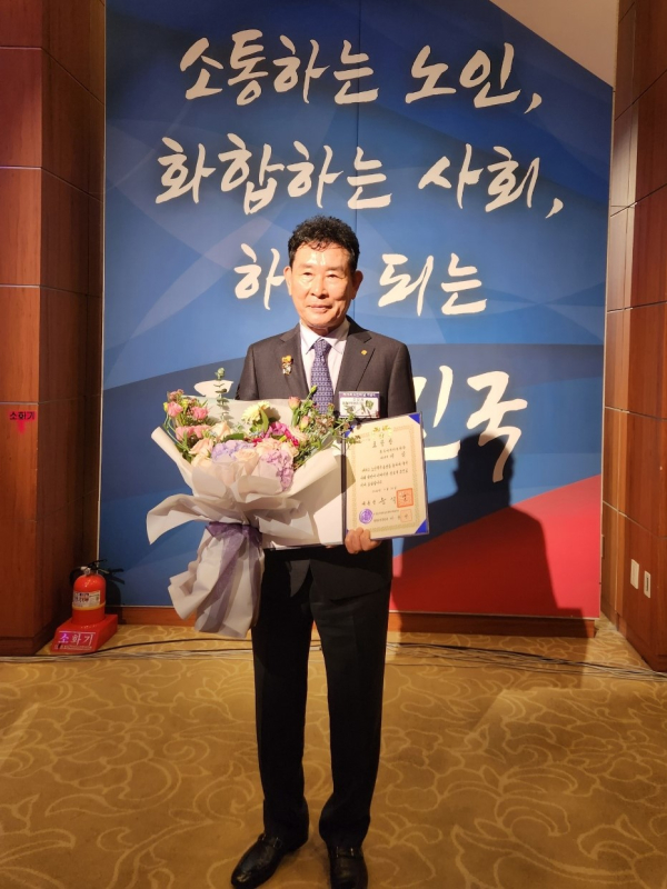 홍성군 노인복지기여자 “이실 대표” 대통령 표창 수상