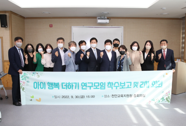 공사립 유치원 방과후과정 발전 방안 모색