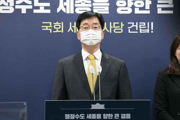 브리핑 하는 권기환 세종시 시민안전 실장