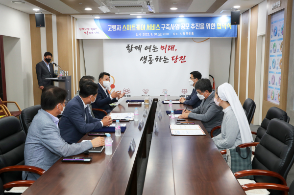 고령자 스마트케어 서비스 구축 협약식 사진