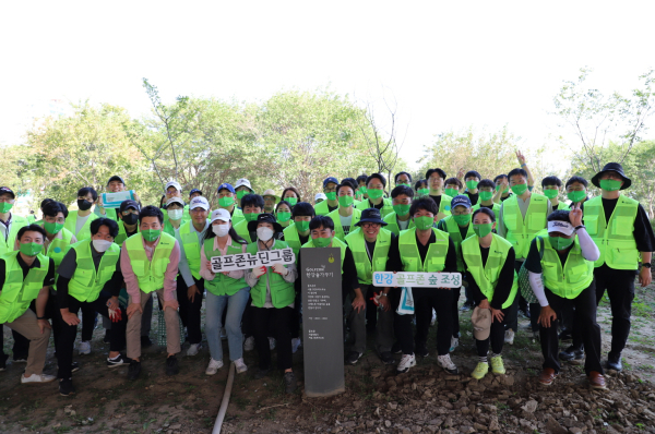 용산 이촌 한강공원 한강숲 조성을 위한 전사적 임직원 봉사활동 ‘On Green’(온그린) 캠페인 모습