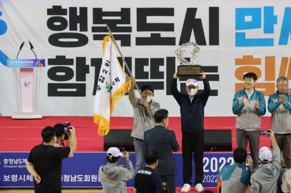 아산시 종합 2위 시상 장면(1위 천안시, 3위 당진시)