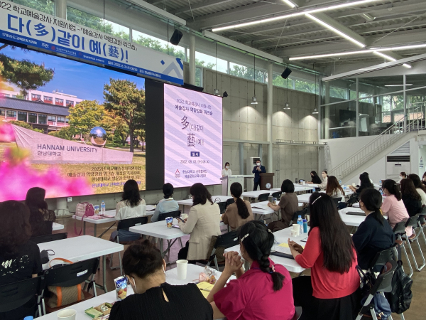 학교예술강사 지원 사업