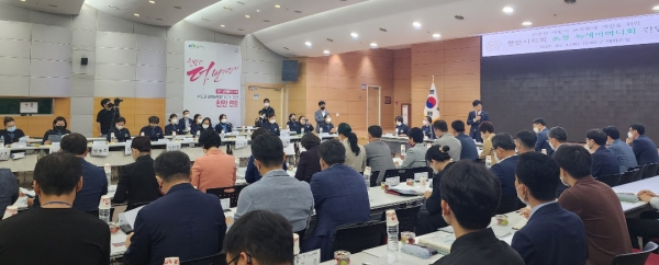 합동 간담회 진행 장면/박동혁 기자