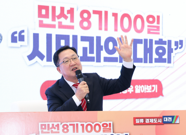 이장우 대전시장.