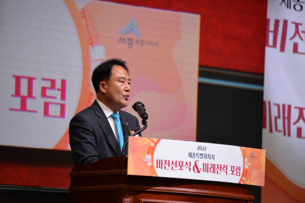 축사하는 상병헌 세종시의회 의장