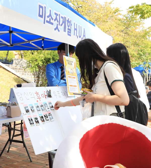 3년만에 열린 대면 축제 ‘HU Am I?’(MBTI) 개최 모습