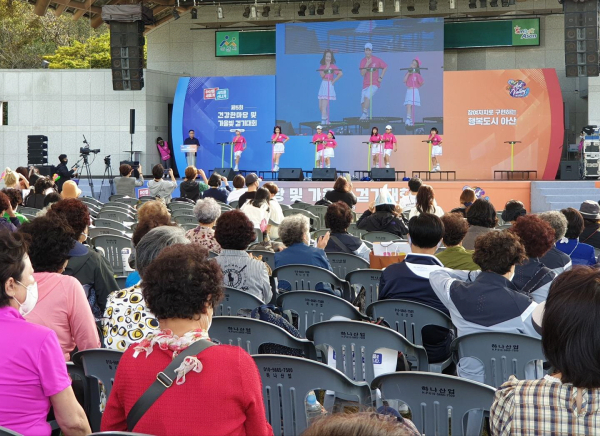 제5회 건강한마당 및 가을빛 걷기대회 운영 모습