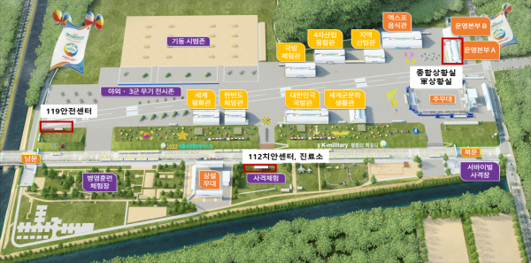 2022계룡세계軍문화엑스포 행사장 유관기관 배치도