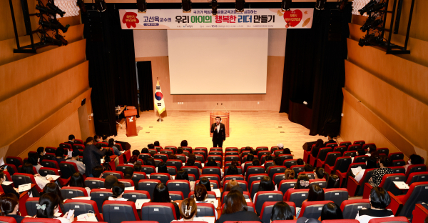 2022 어린이집 부모교육 진행 모습