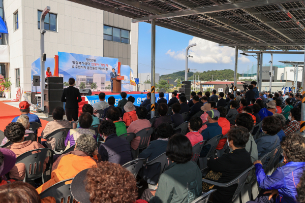 ​당진 3동 신청사 개청식 모습​