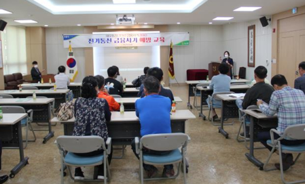 신규조합원 보이스피싱 피해 예방 교육