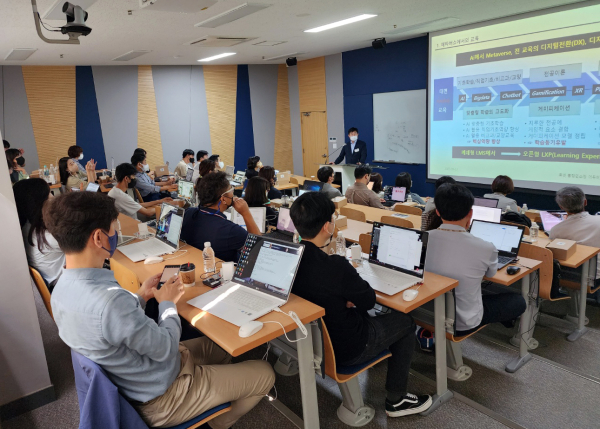 ‘전문대학 메타버시티 권역별 컨설팅‘실시