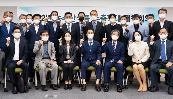 농수산식품 수출 확대 대책 회의 사진 * 김춘진 한국농수산식품유통공사 사장(우측 여덟 번째)