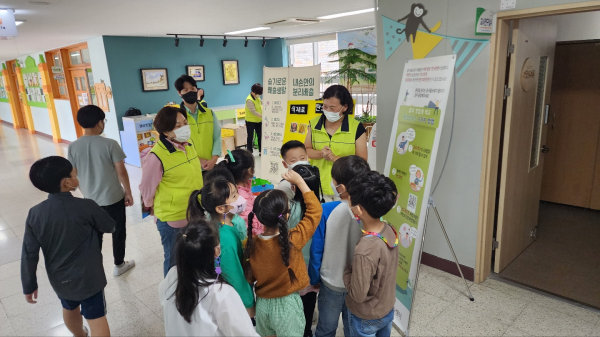 세종시교육청교육원이 진행하는 찾아가는 분리배출교실