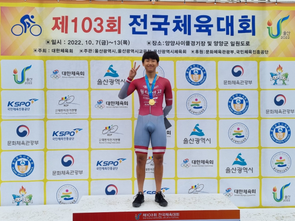 조정우(자전거) 금메달