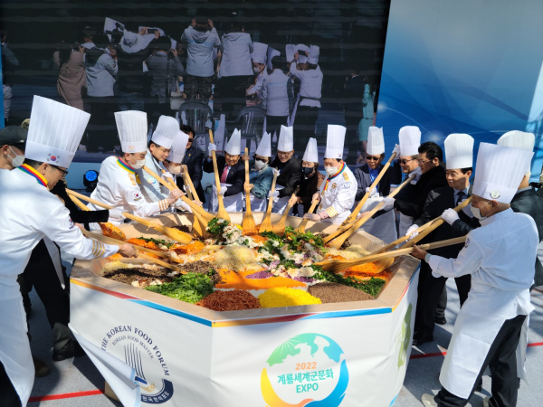 계룡세계군문화엑스포 참전용사 감사 대형비빔밥 퍼포먼스