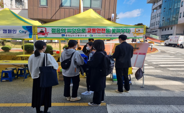 공주대학교 캠퍼스 내 홍보부스 운영