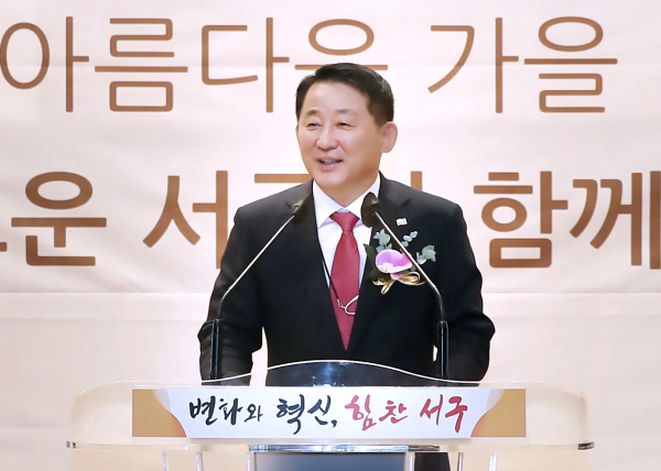 제33회 서구민의 날 수상자의 날 행사 사진