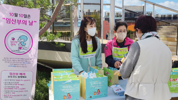 지난 11일 태안읍 중앙로 광장에서 진행된 임산부 배려 인식개선 캠페인 모습.