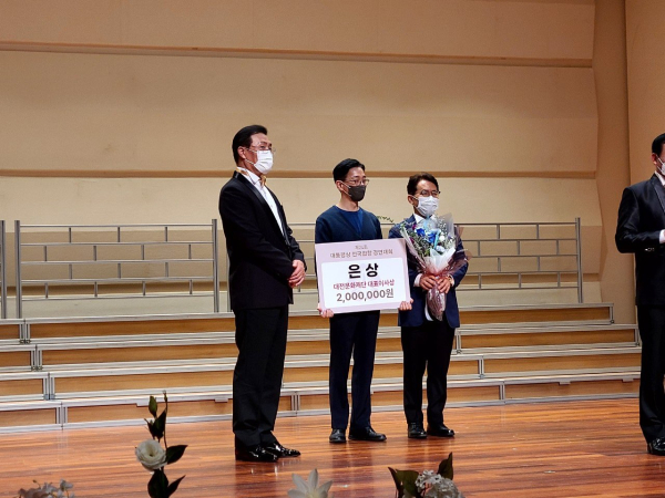 예산군립합창단 은상 수상 기념촬영