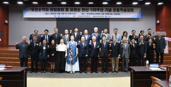 유관순학회 창립총회 후 참석자들이 기념촬영을 하고 있다.
