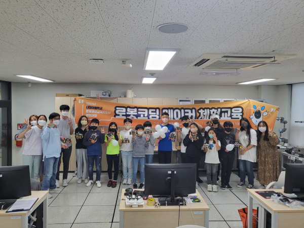 내일이룸학교 로봇코딩교육지도사양성과정 ‘로봇코딩 메이커 체험교육’에 참여한 훈련생과 청소년들이 기념촬영