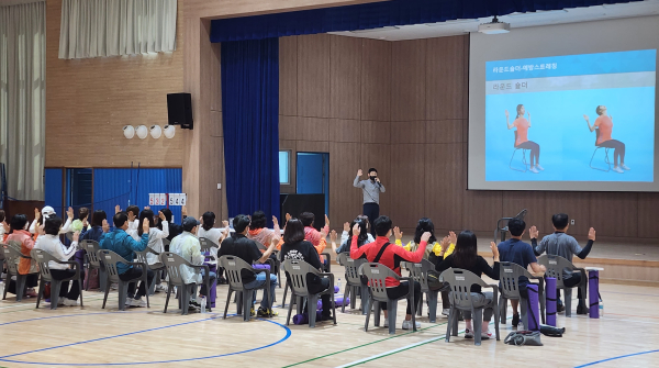 건강 걷기 지도자 자격과정 연수