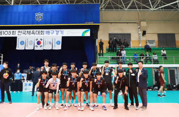 배구부, 전국체전 우승 단체사진
